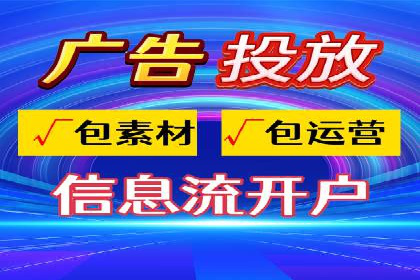竞价托管SEM案例：提升广告点击率的方法