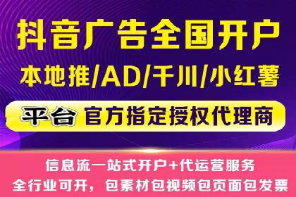 某企业SEM托管公司合作案例：实现广告投放的精准定位